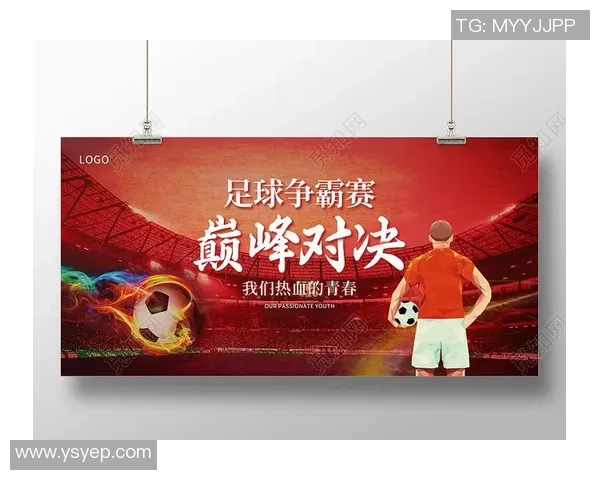 足球明星们如何通过精彩比赛和广告代言轻松赚取巨额财富的视频分享 足球明星们如何通过精彩比赛和广告代言轻松赚取巨额财富的视频分享