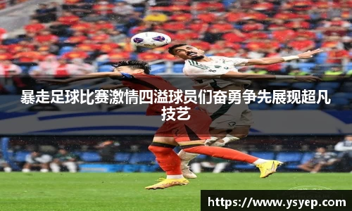 oety欧亿体育