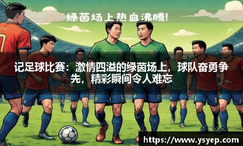 oety欧亿体育官网