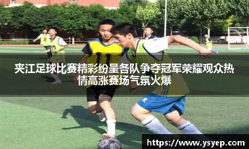 oety欧亿体育