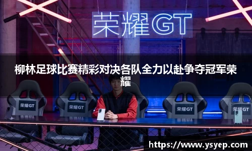 oety欧亿体育