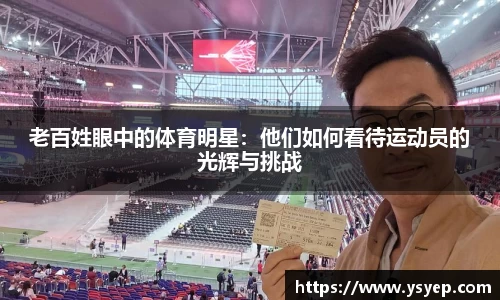 oety欧亿体育官网