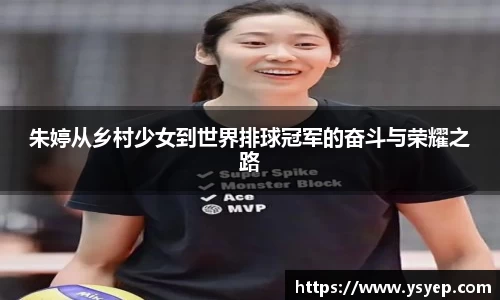 oety欧亿体育官方网站