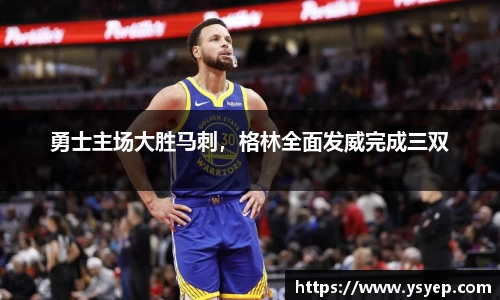 oety欧亿体育官方网站