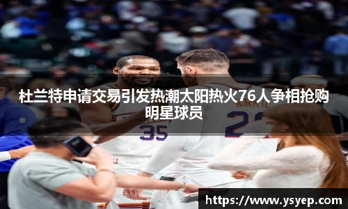 体育