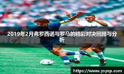体育