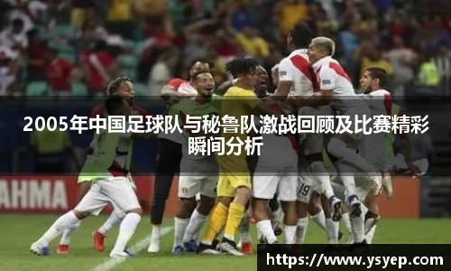 体育