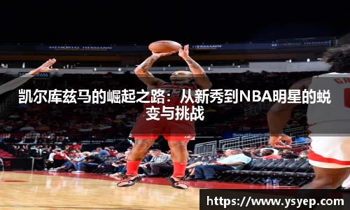 mk体育官网