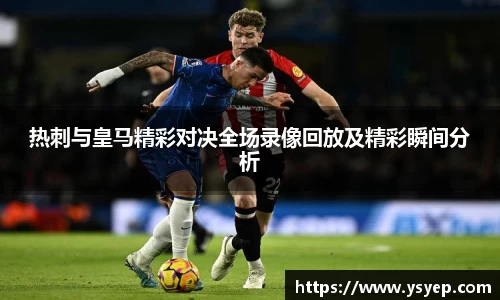 体育
