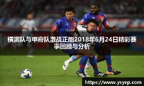体育