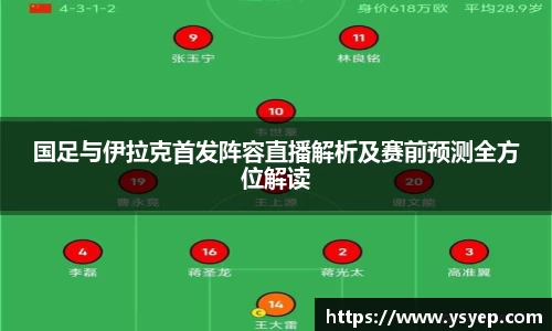 体育