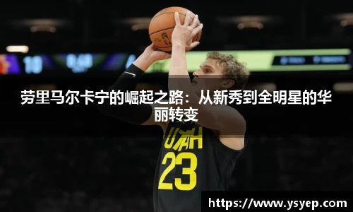 体育