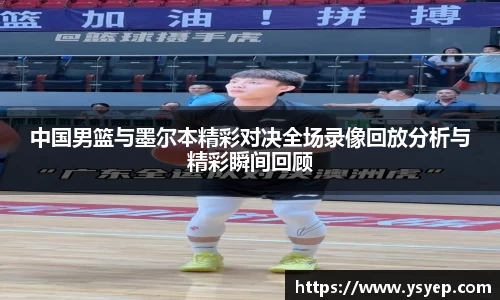 体育