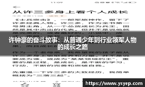 mk体育官网