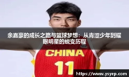 体育