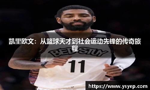 mk体育官网