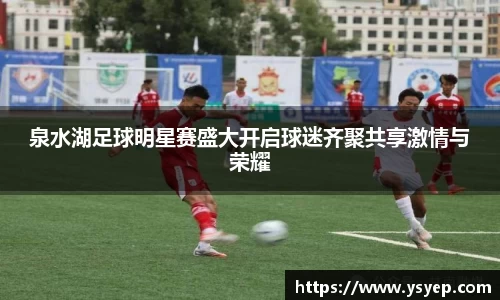 体育
